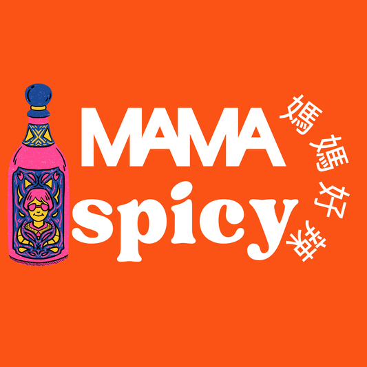 🔥 MamaSpicy 媽媽好辣｜給你媽媽的愛，還有媽媽的狠！🌶️